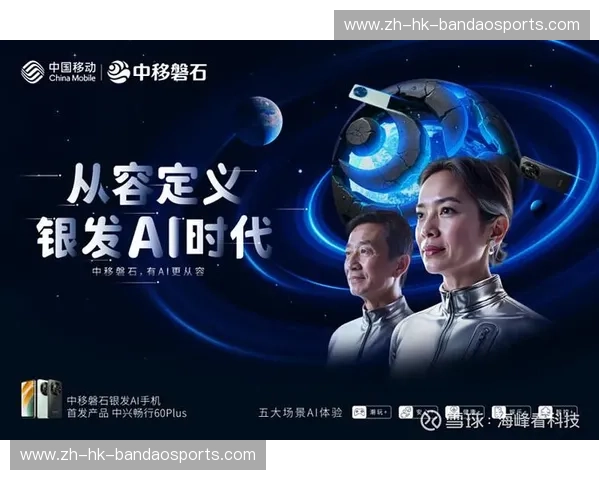 开云下载移动中心——畅享时尚生活,随时随地购物体验 开云下载移动中心——畅享时尚生活,随时随地购物体验