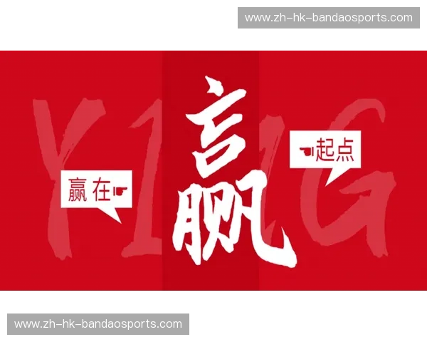 开运在线赛事平台:开启你的荣耀之路,轻松赢取未来财运 开运在线赛事平台:开启你的荣耀之路,轻松赢取未来财运