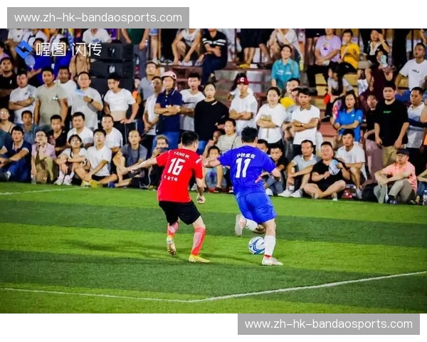 开云体育历史记录：一场足球激情与创新的盛宴